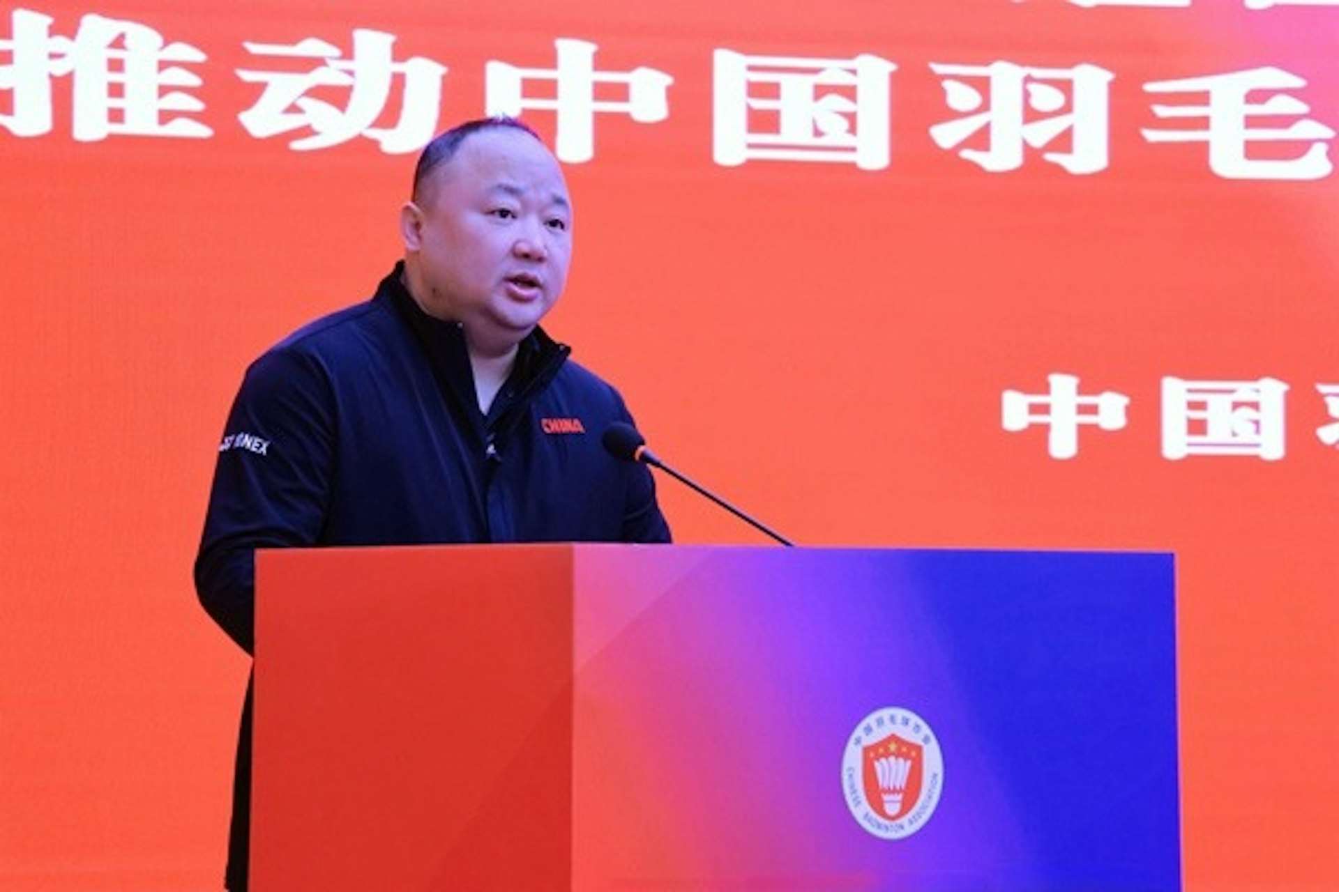 中國羽毛球協會主席張軍外傳被紀監部門調查，與外界失聯已10餘天。(圖：中國羽毛球協會)