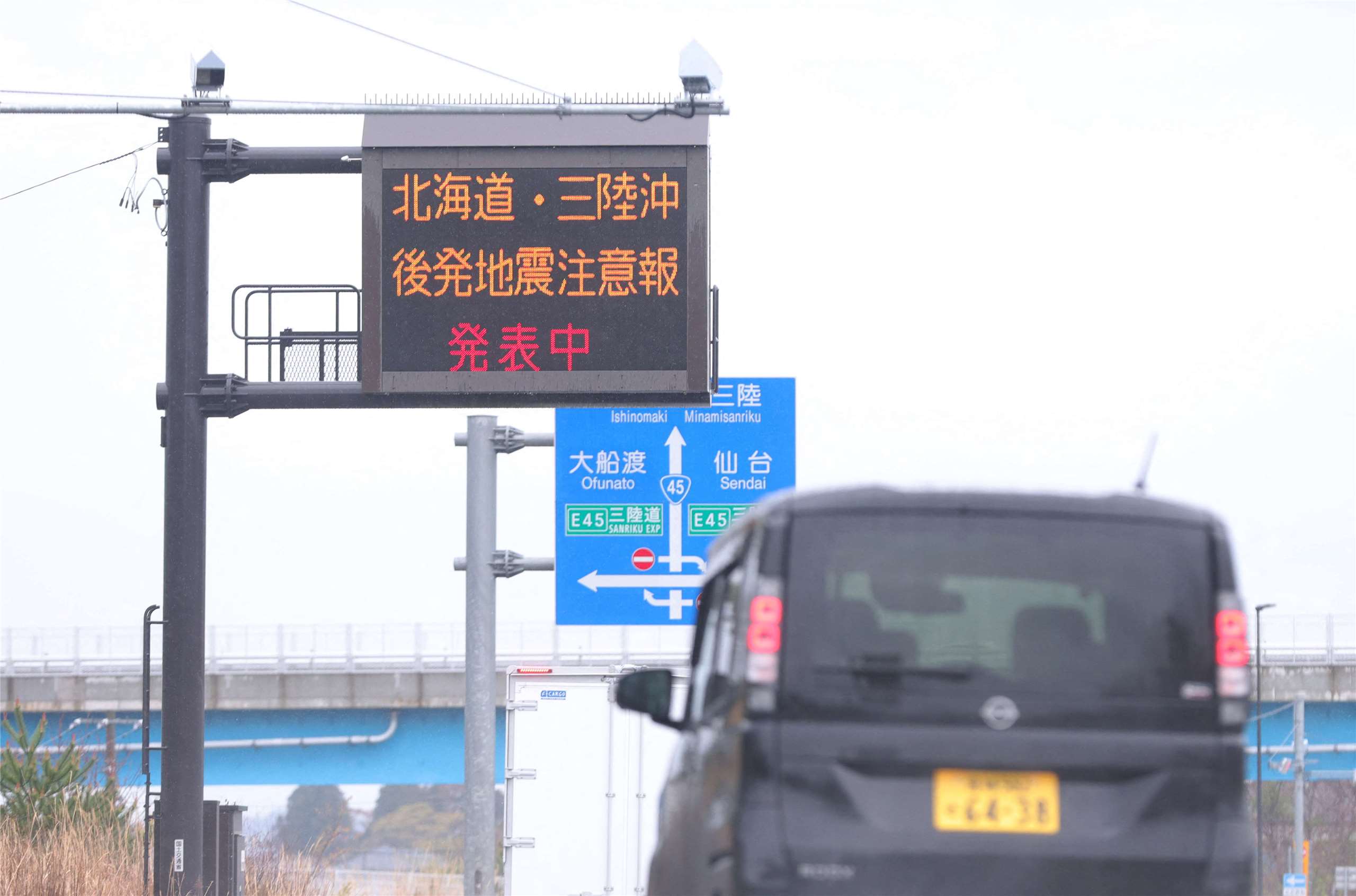 日本岩手縣北部外海20日下午4時53分(台北時間下午3時53分)發生規模7.4地震。圖為宮城縣發布海嘯警報。(AFP)