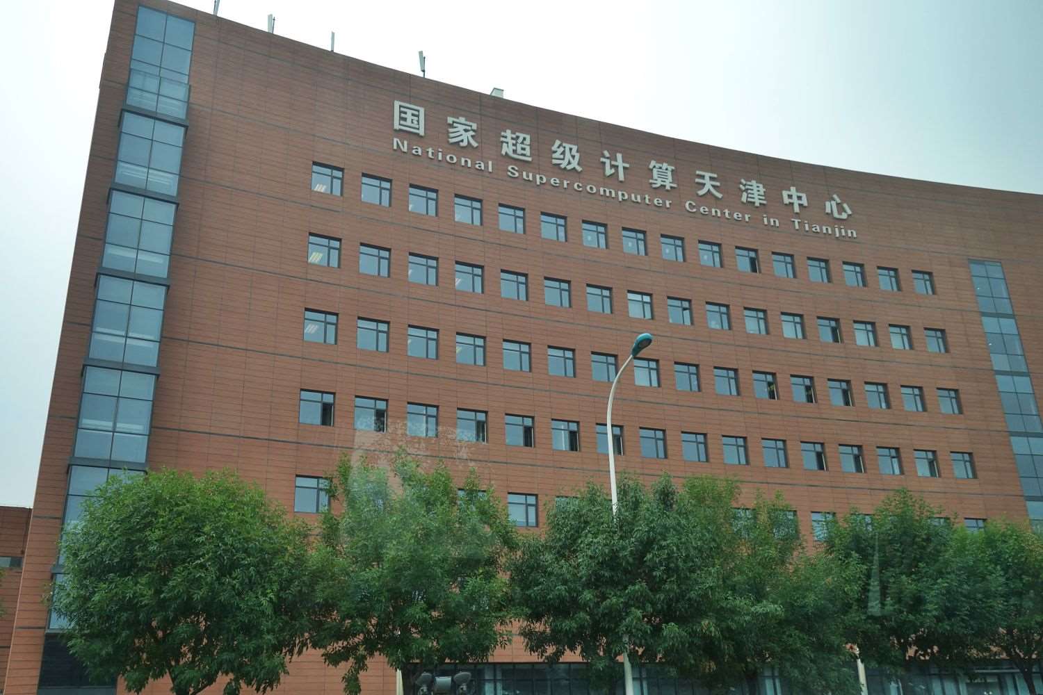 中國國家超級計算天津中心(圖)傳出遭駭客入侵並盜取包括飛彈設計圖等大量高度敏感資料，恐是中國規模最大的資料外洩事件。(維基百科/CC BY-SA 4.0)