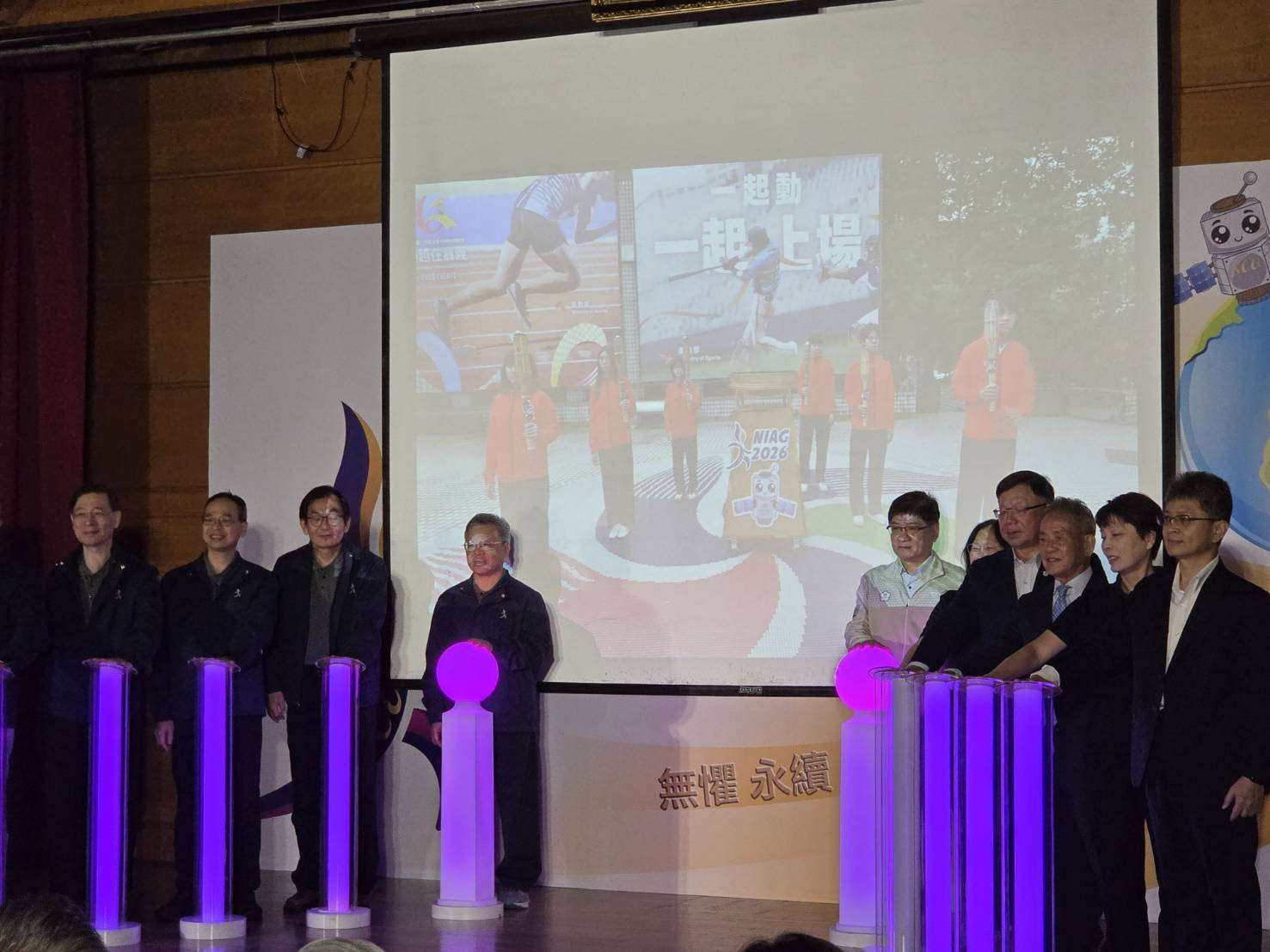115年全國大專校院運動會（全大運）8日舉行聖火引燃儀式，為5月登場在中央大學登場的全大運揭開序幕。(江昭倫 攝)