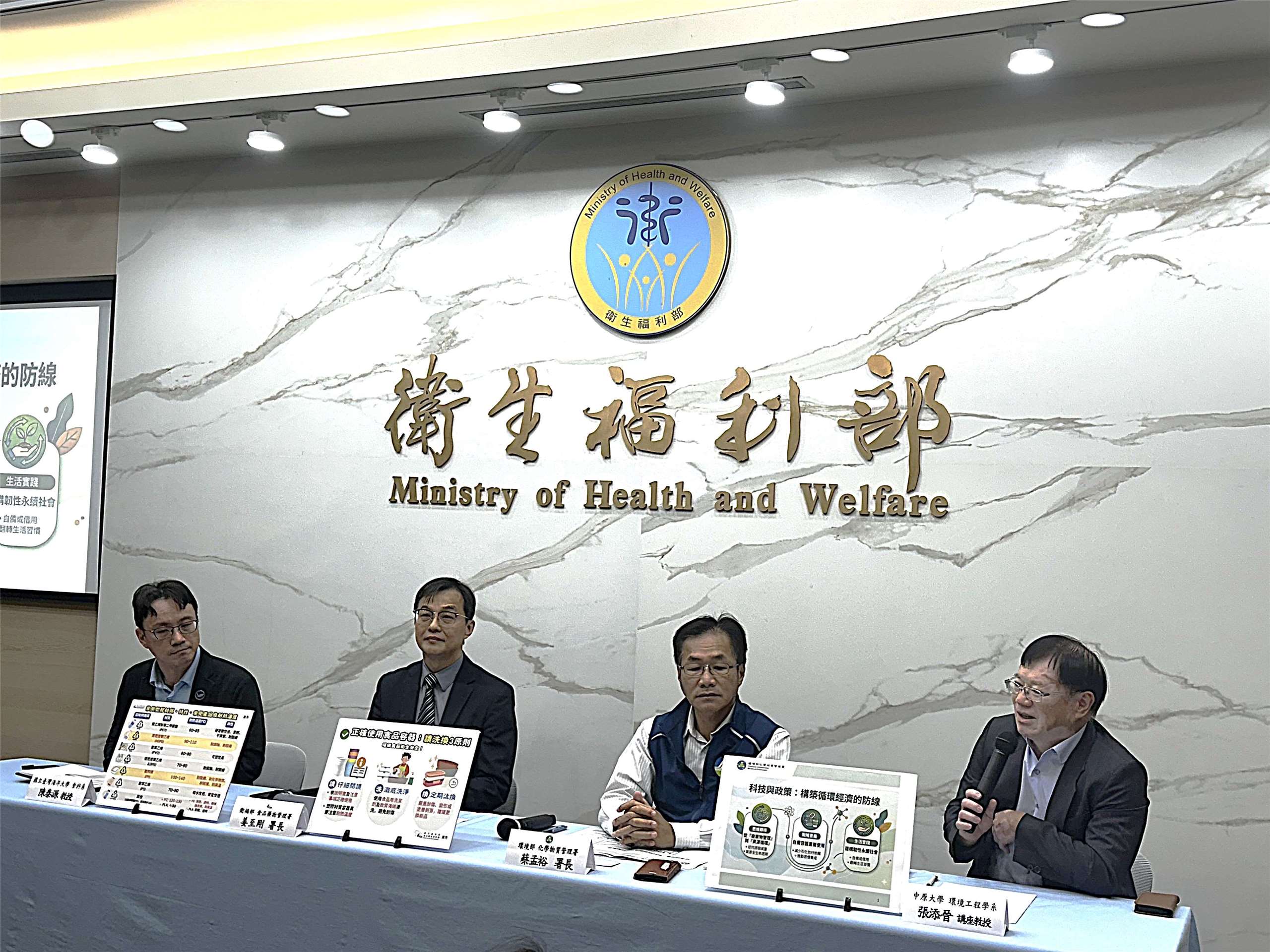 衛福部食藥署署長姜至剛(左二)與環境部化學署署長蔡孟裕(右二)2日共同舉行記者會，呼籲民眾多使用環保容器。 (楊雨青 攝)
