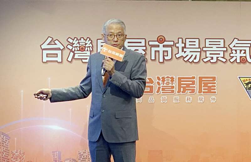 台灣房屋首席副總裁周鶴鳴指出，若建商願意讓利，確實能加速買方進場決策。(中央社資料照)