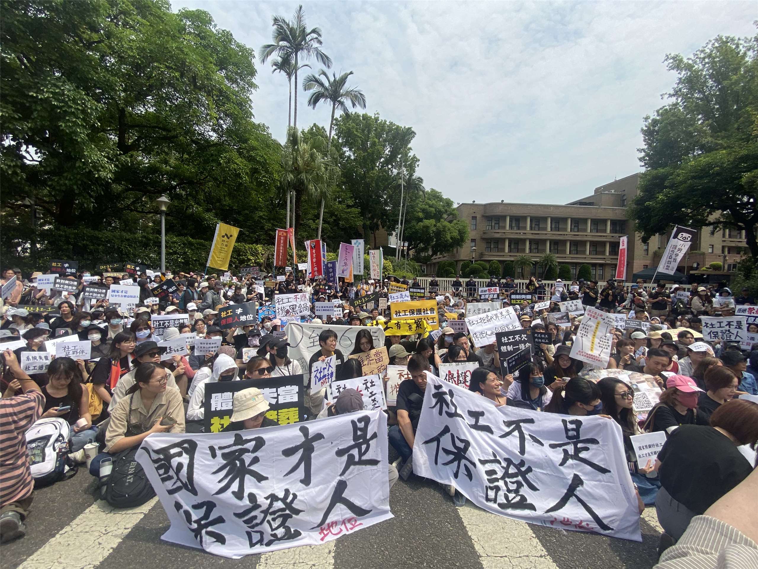 以台北市社會工作人員職業工會為首的30多個民間團體共同發起「國家才是兒少生存權益保證人地位」抗議行動，號召全國社工在今天(22日)齊聚行政院門口，並提出4項訴求。(陳念宜 攝)