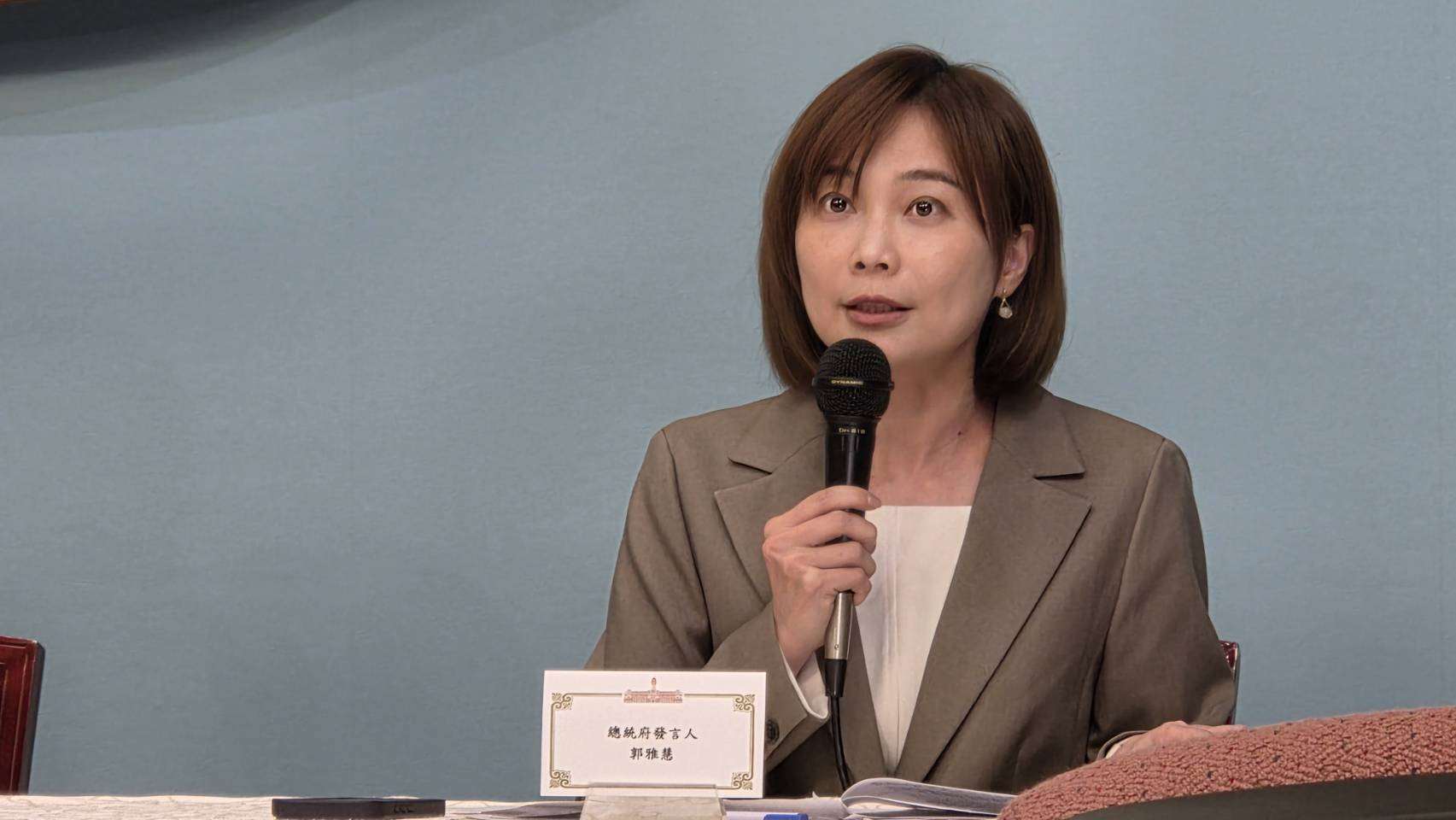 總統府發言人郭雅慧表示，任何交流安排都不應附帶政治前提，更不應淪為特定政黨政治操作或交易籌碼。(資料照/劉玉秋 攝)