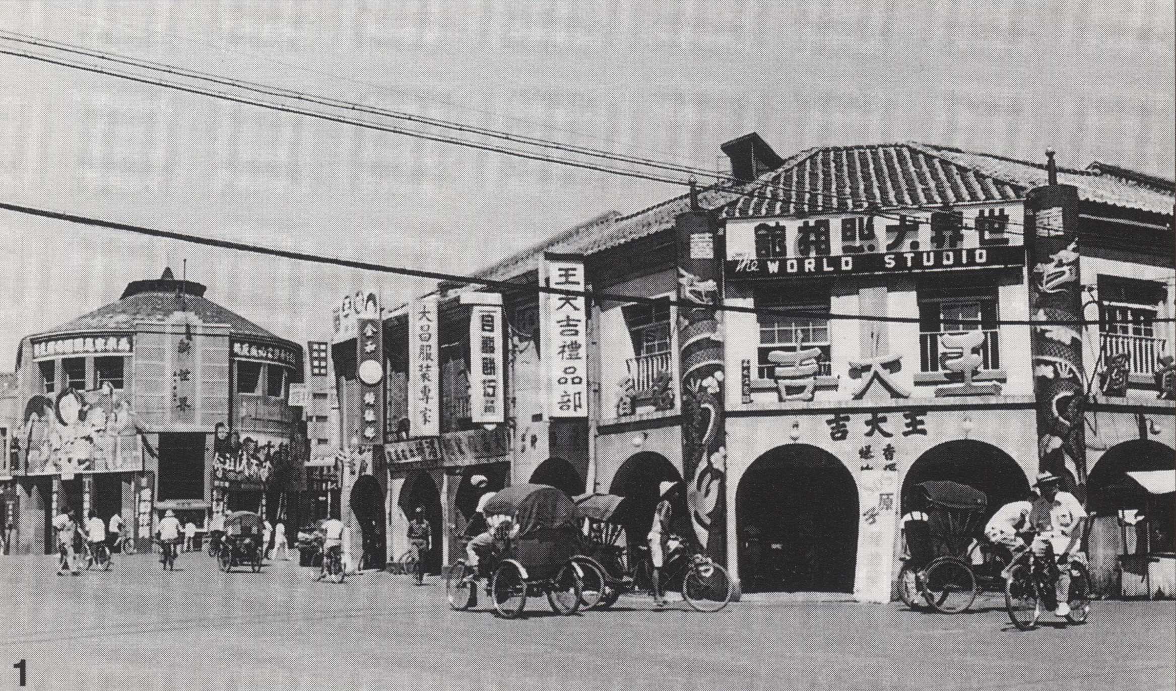 1960年代西門町的電影院