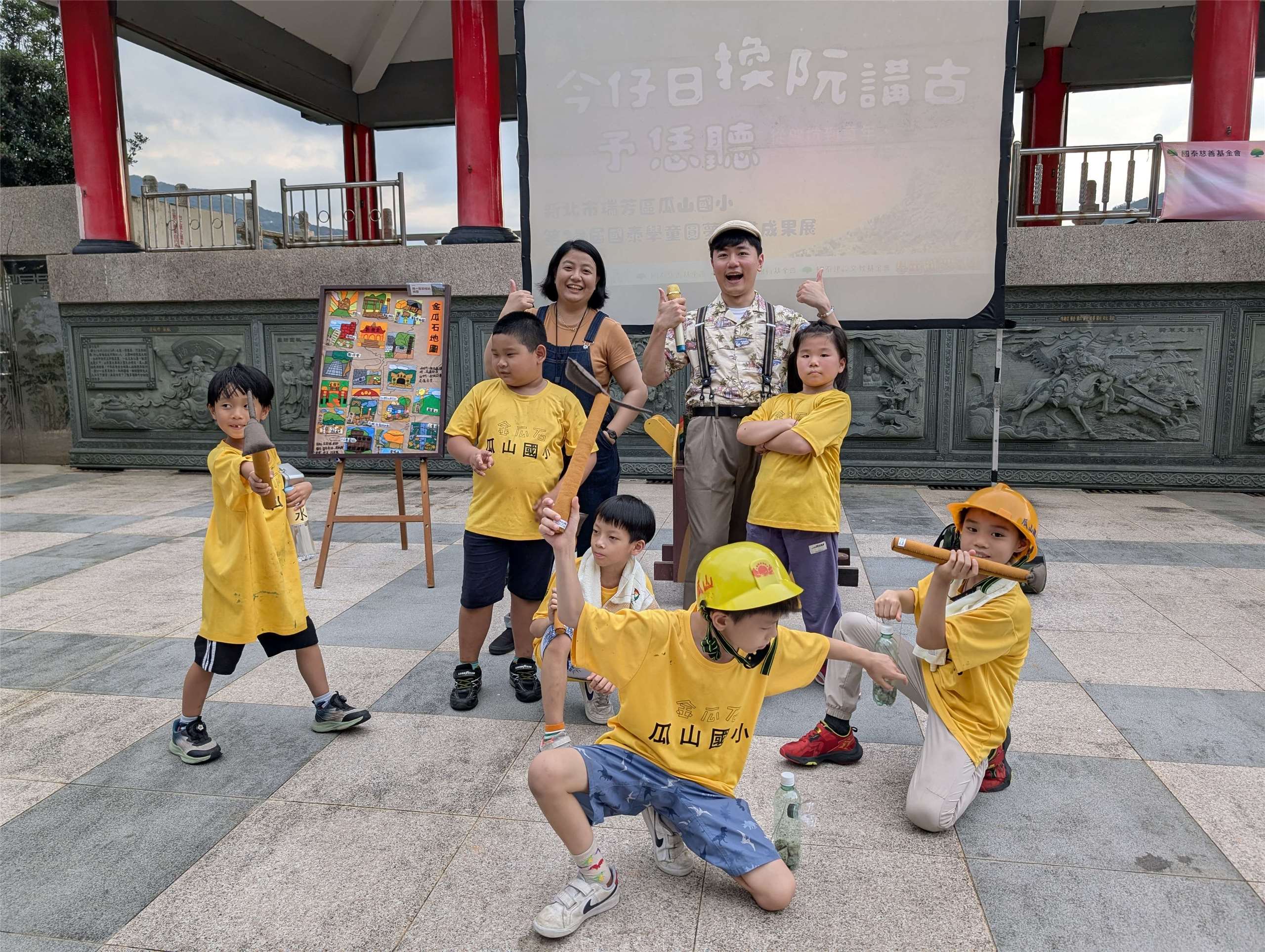 瓜山國小李訓誠老師與學生們

