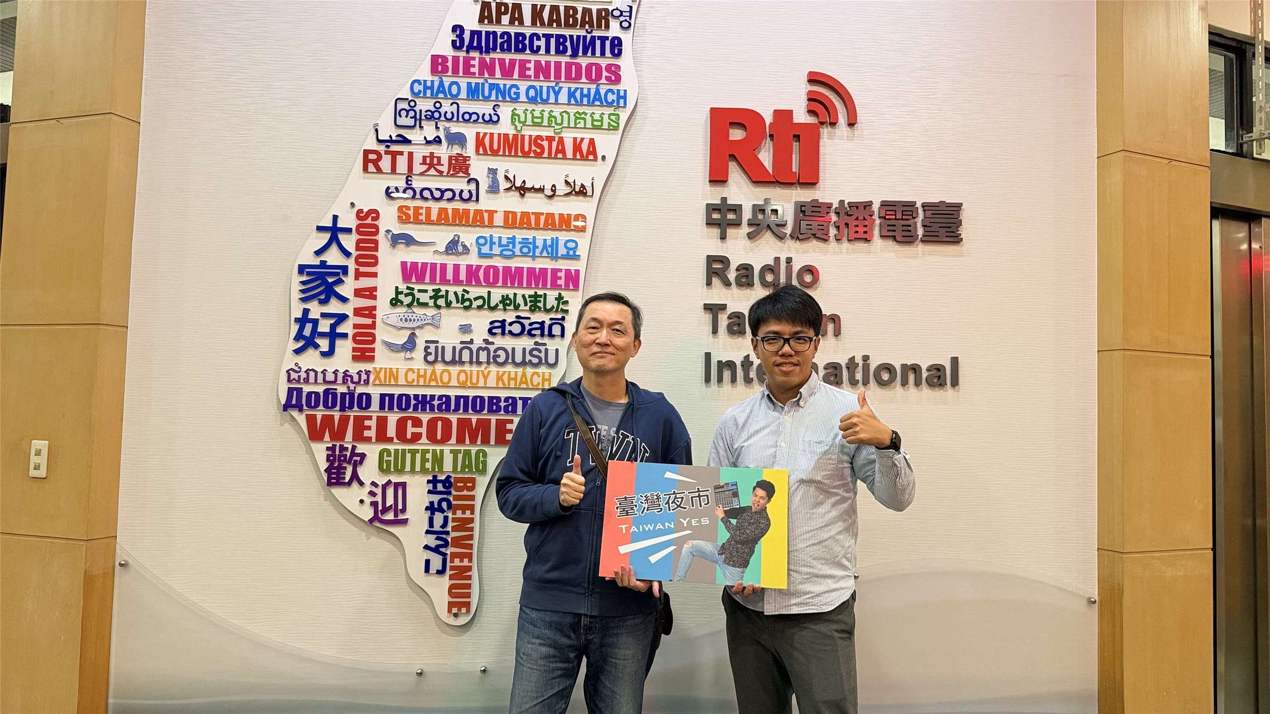 《臺灣夜市 Taiwan Yes》主持人曾偉旻，專訪遊戲製作人何威毅（River）