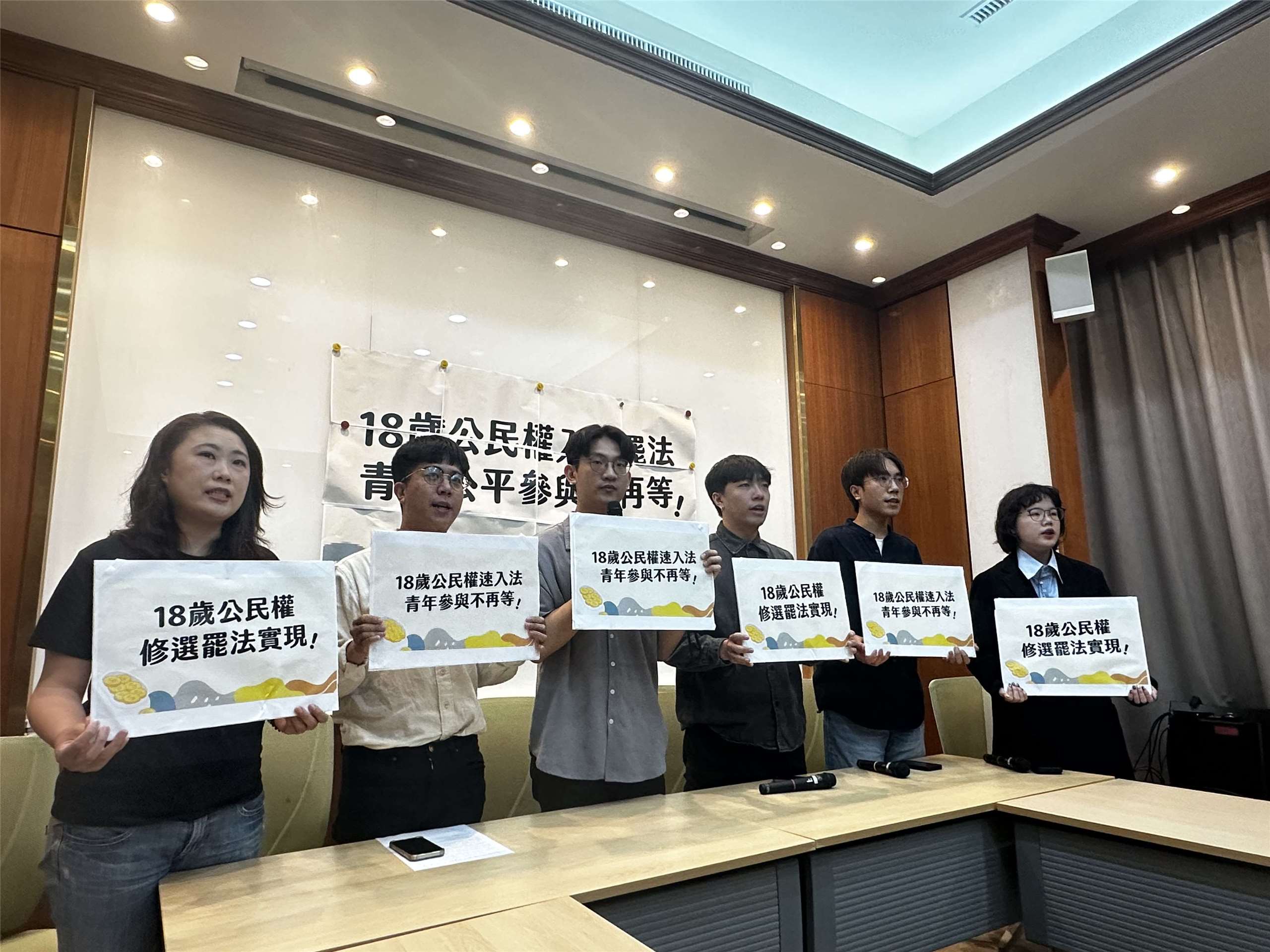 多個青年團體7日共同呼籲，盡快讓18歲公民權入法，保障青年參與公共事務權利。(楊雨青攝)