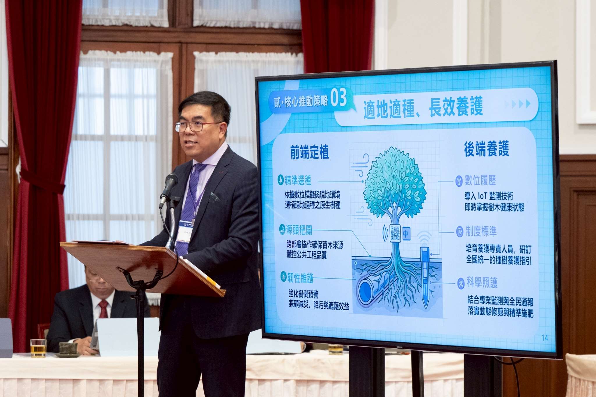 「國家氣候變遷對策委員會」30日下午召開第七次會議，環境部長彭啓明在會中報告「氣候調適綠蔭倍增計畫」。(圖：總統府)