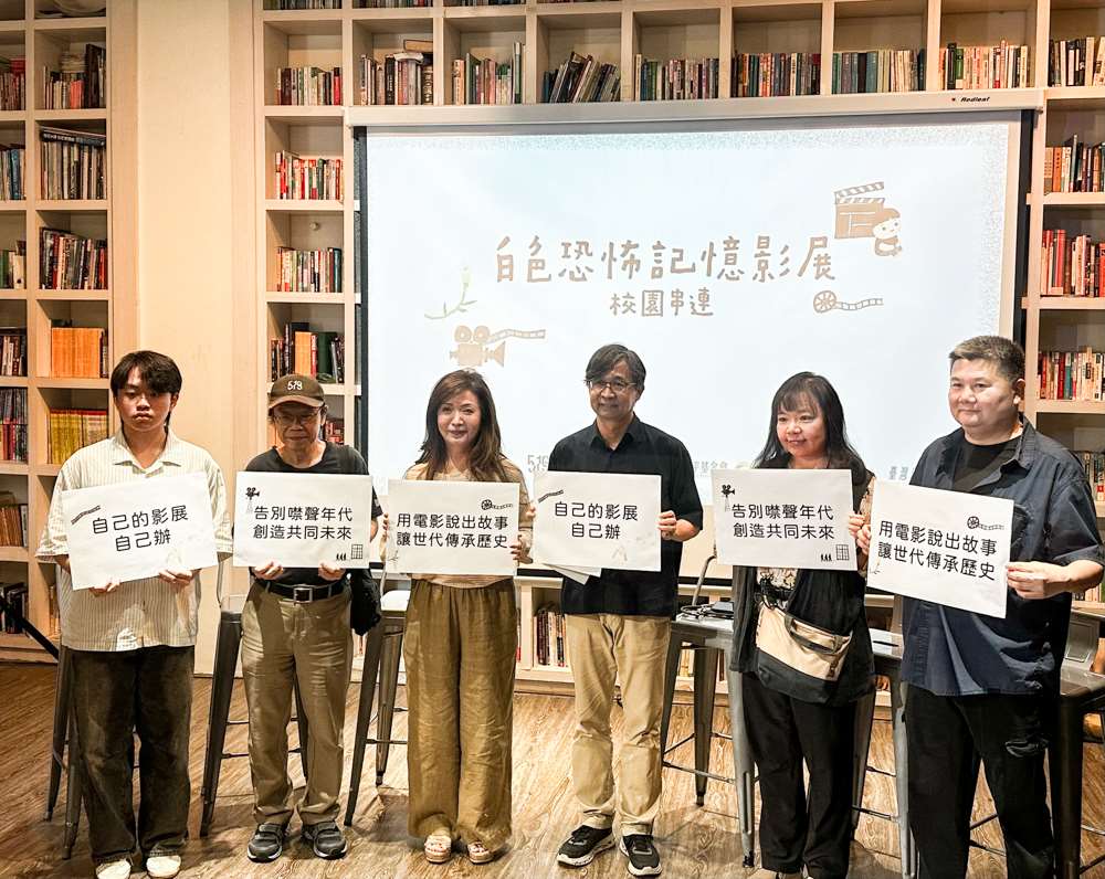 多名學者、文化工作者、公共倡議者共同號召各界舉辦白色恐怖記憶影展，並發起校園串連行動，讓白色恐怖的歷史向下扎根。(楊雨青攝)