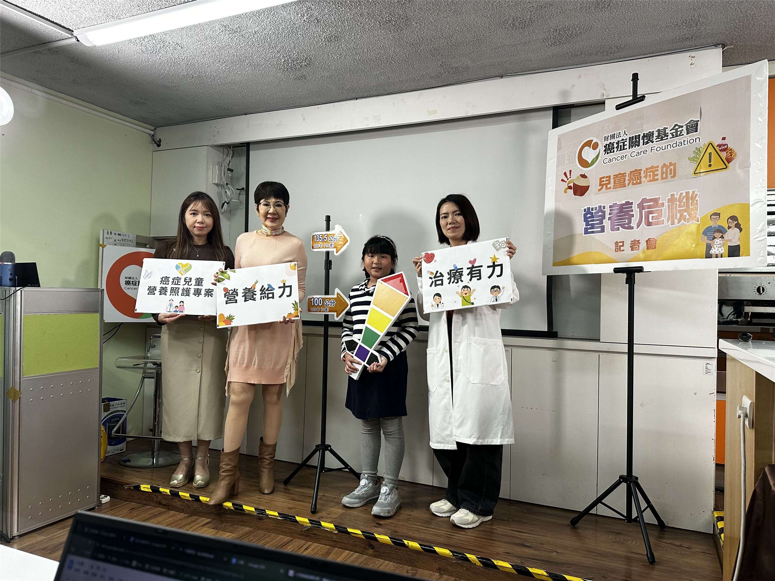 癌症關懷基金會2日揭露兒癌照護中的辛苦之處，圖為罹癌已康復10歲女童「三明治」(右二)告訴大家吃得營養很重要。(楊雨青攝)