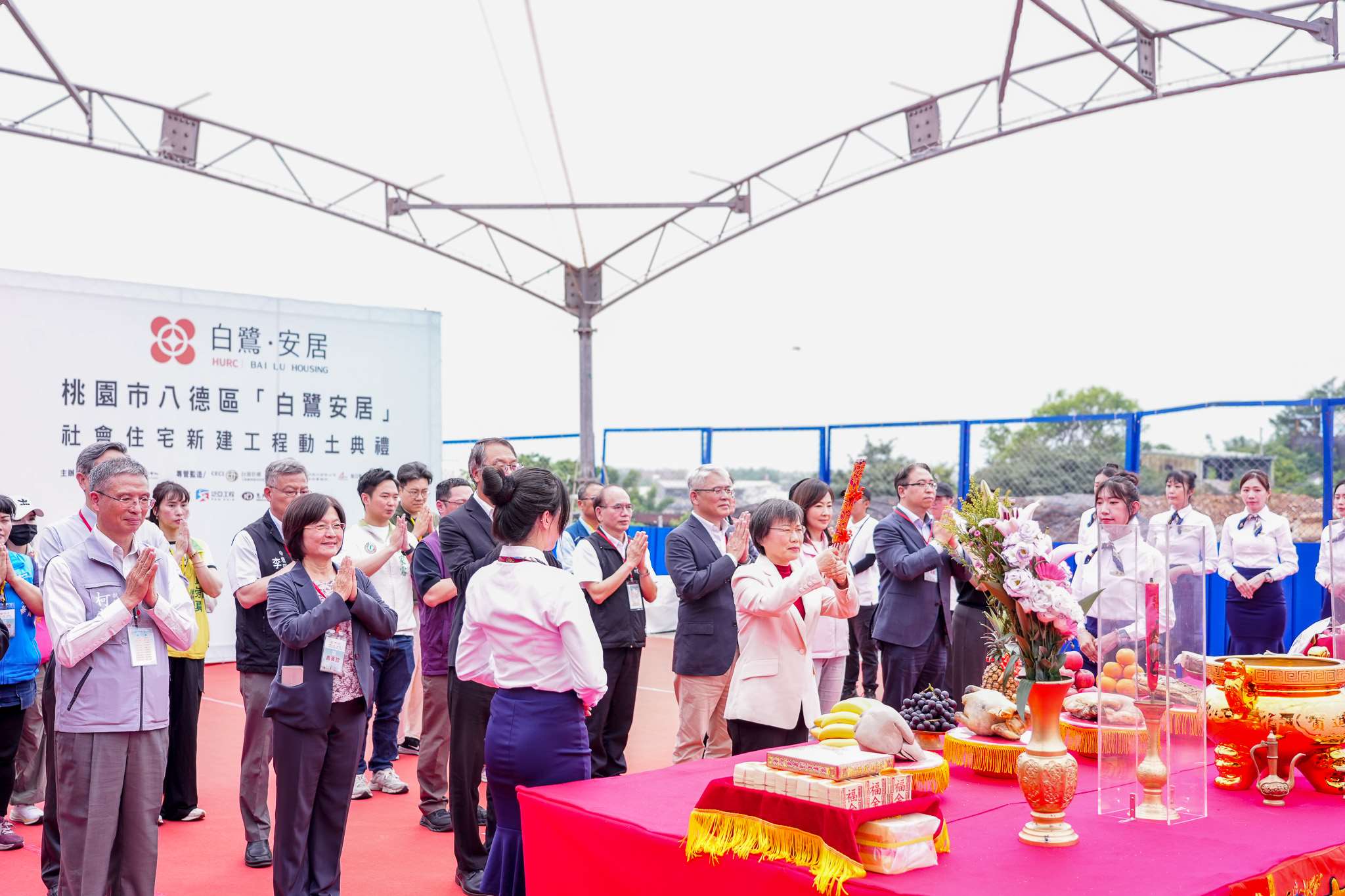 「白鷺安居」社會住宅暨長期照顧機構動土典禮。(取自衛福部官網)