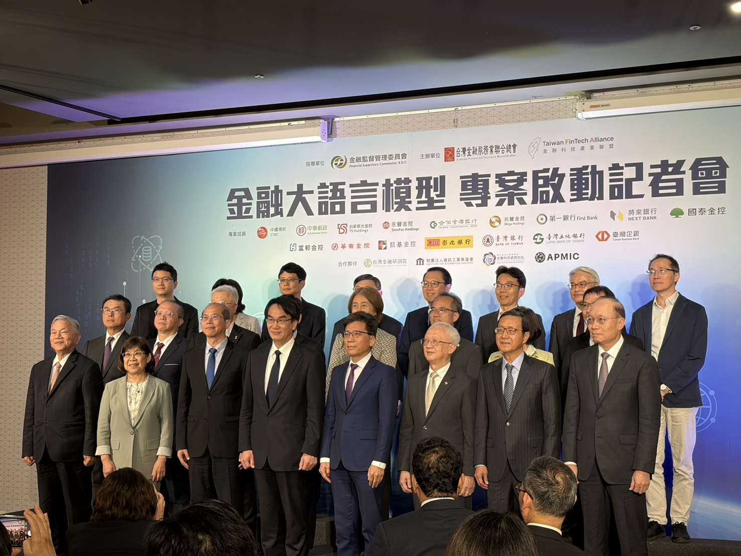 金融業加速AI布局，金融科技產業聯盟22日宣布「金融大語言模型(FinLLM)」專案正式啟動。(蔡芃敏 攝)