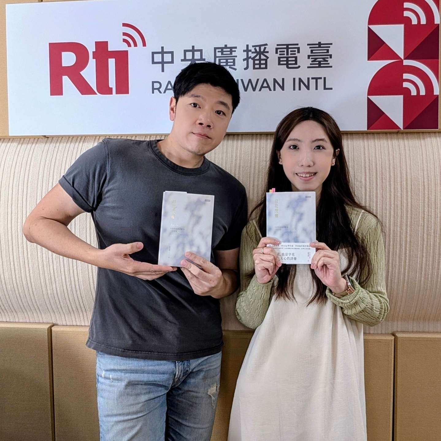 詩集咧衝啥?《日花閃爍》衝上天,台文媠詩啥道理? 詩集咧衝啥?《日花閃爍》衝上天,台文媠詩啥道理?