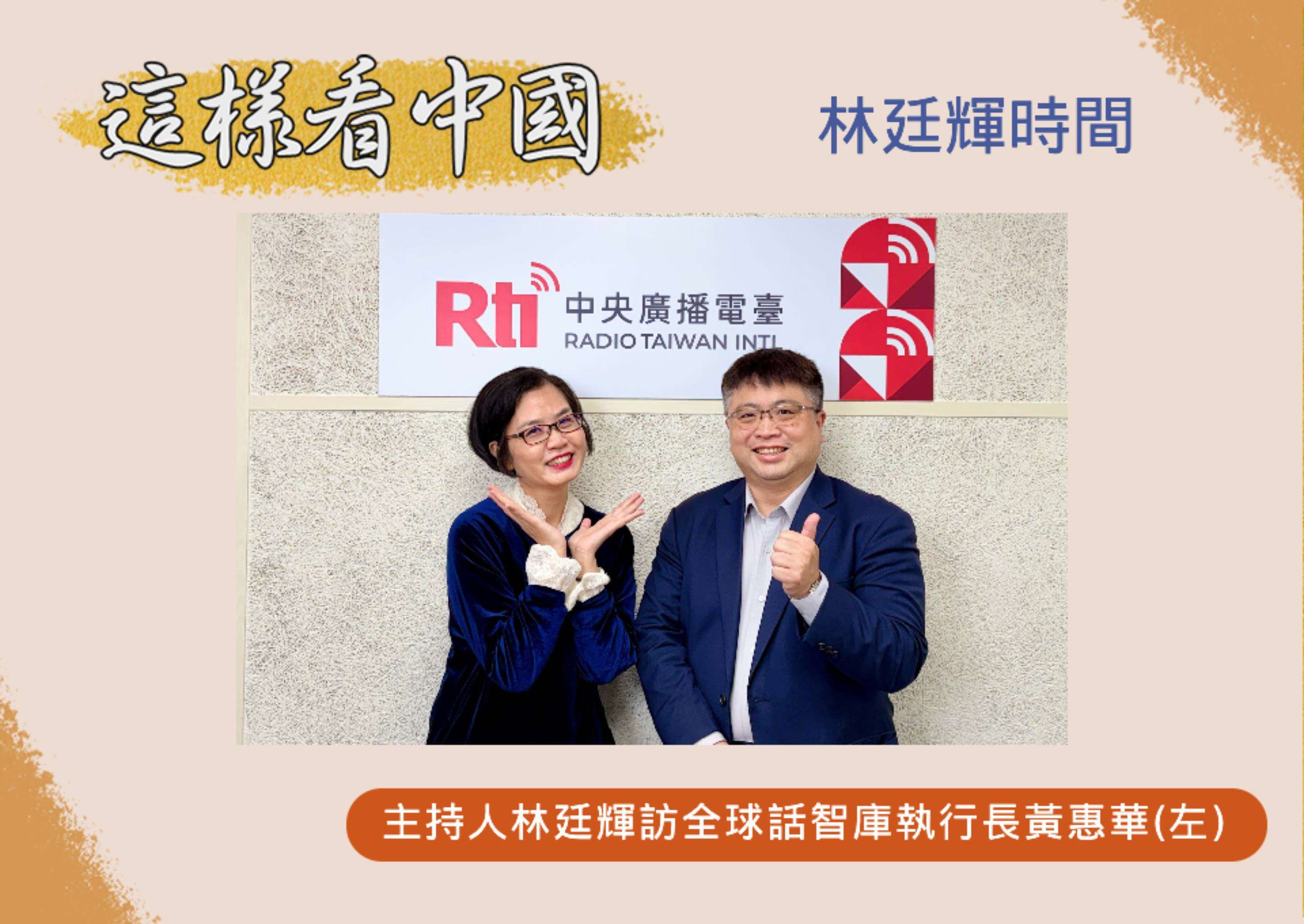 【林廷輝時間】索馬利蘭在美伊戰爭中的角色 【林廷輝時間】索馬利蘭在美伊戰爭中的角色