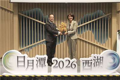 第18屆兩湖論壇22日在南投縣日月潭力麗溫德姆溫泉酒店舉行，南投縣長許淑華（右）、中國杭州市副市長魯霞光（左）共同主持開幕式。（圖:南投縣政府提供）