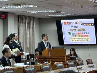 立法院司法及法制委員會今天(30日)審查今年度法務部預算案。法務部長鄭銘謙答詢時表示，台灣目前沒有廢除死刑，不過，若未來終結死刑的話，法務部就依法處理。另外，法務部對於鞭刑持保留態度。(趙婉淳 攝)