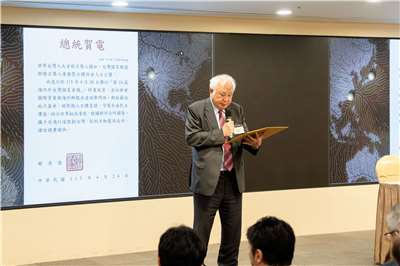 第14屆「海內外台灣國是會議」26日於台北登場，賴清德總統親發賀電，並由總統府資政姚嘉文代為祝賀。(楊仁翔 攝)