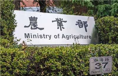 農業部表示，評估對美國農產品不加徵SSG關稅，對台灣產業影響程度有限。