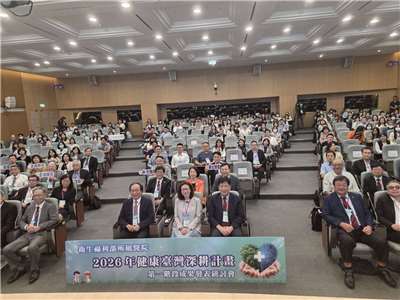 衛生福利部27日舉辦「健康台灣深耕計畫（114至118年）」第一階段成果發表會，公布全台部立醫院推動成績單。(江昭倫 攝)