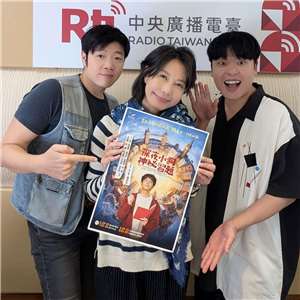 主持人亞特(左)、佑仁(右)與來賓丁寧(中)