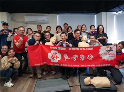 首場「救是需要你」急救認知訓練活動日前在台北舉辦。(台港策進會提供)