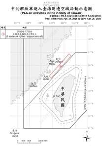 中共15機艦台海周邊活動。 (圖:國防部)