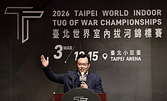 運動部政務次長鄭世忠(圖)證實已經請辭。圖為鄭世忠(圖)日前出席2026世界室內拔河錦標賽。資料照片