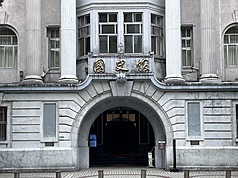 國史館將於4月7日言論自由日舉行「戰後台灣政治案件：鄭南榕案史料彙編」新書發表會，內容呈現鄭南榕挑戰戒嚴禁忌、主辦3大運動至自焚殉道的過程。圖為國史館外觀。
