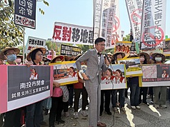南投縣政府2日召開南投縣垃圾處理及再生能源中心第2階段環境影響評估範疇界定會議，名間鄉民眾到場表達反對立場。(中央社)