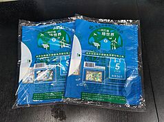 台北市環保局3日表示，專用垃圾袋承製廠商及各代售點供貨狀況皆正常、充足，不會也沒有漲價計畫，呼籲市民不用恐慌而囤積。（台北市環保局提供）