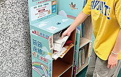 環境部推動二手袋循環使用平台，不過提醒民眾，有明顯污漬、異味、破損等，都屬於NG品，勿再提供使用。圖為嘉義市設置29處二手袋循環箱站點，供有需要民眾自由取用。（嘉義市環保局提供）