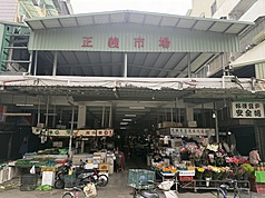 高雄市苓雅區正義市場攤商販售春捲，導致民眾腸胃不適等食品中毒案件，截至8日上午8時，統計因症就醫人數新增16人，累計173人。圖為高雄市苓雅區正義市場之一景。