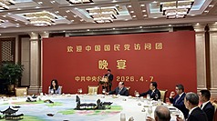 中國國民黨主席鄭麗文（左）7日展開中國大陸訪問行程，晚間由中共中央台辦主任宋濤（中）在南京東郊國賓館設宴款待。