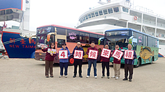 連江縣政府8日宣布，公車處黃魚公車將參與今年白沙屯媽祖進香「香燈腳車」行列，於進香期間定點停
靠，供信眾休憩。