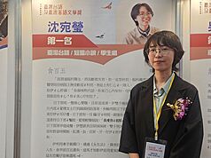 教育部舉辦第10屆台灣台語文學獎，短篇小說學生組第一名得主沈宛瑩獲獎作品為科幻題材的「食百五」，探討永生與意識移植等命題。