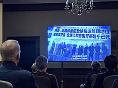 台灣半導體發展史紀錄片「造山者」10日在多倫多舉辦小型放映會，當地學界、科技界精英、議員等數十人到場觀賞。