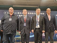 衛生福利部舉辦首屆「台灣50」優良SMART應用程式頒獎典禮暨SMART SUMMIT國際論壇，次長莊人祥（左2）、資訊處長李建璋（右2）等人出席國際記者會，分享推動醫院電子病歷互通的進展與挑戰。

