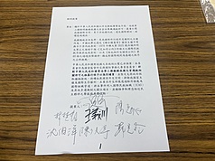 賴清德總統訪問友邦史瓦帝尼的行程傳出遭中國阻礙而暫緩，立法院外交及國防委員會22日通過臨時提案，強烈譴責北京政府干預我國及非洲三島國的主權行為。