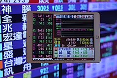 台股23日走高，台積電股價走勢強勁，盤中一度達到2135元，創下新天價。