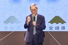 第1屆「金繪獎」頒獎典禮23日盛大舉行，文化部長李遠（圖）出席致詞，強調2026年是台灣的「繪本元年」，希望短時間內透過繪本讓全世界看到台灣的文化內容。