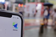 中國地圖應用程式「高德地圖」登台，可查看紅綠燈倒數與3D街景，引發資安疑慮。