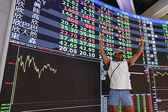 台北股市27日首度站上4萬點大關，加權指數續創歷史新高，市場氣氛熱絡，有民眾在證交所資訊看板前
振臂歡呼。
