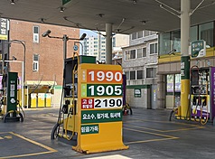 韓國政府27日開始發放「高油價受害支援金」，不過因為僅能用於年營收30億韓元以下的商家，反而無法用在營收超過標準的加油站，引起部分民怨。圖為4月5日拍攝首爾一處加油站。
