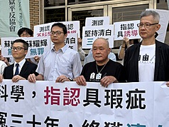 男子蘇耀輝（右2）涉犯下民國86年間土城砍殺夫婦未遂案，判刑8年定讞。台灣高等法院裁定開始再審後，29日判決無罪。
