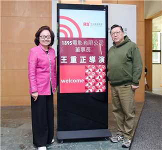 王重正導演接受美麗的台灣節目專訪