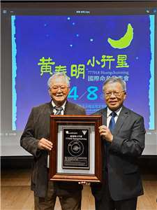 中央大學校長蕭述三(右)8日頒給台灣文學家黃春明(左)，「黃春明小行星」證書。(楊雨青攝)