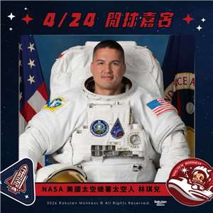 樂天桃猿4月24日主場賽事將邀請NASA首位台灣出生太空人林琪兒醫師（Dr. Kjell Lindgren）擔任開球來賓。(樂天桃猿提供)
