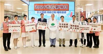 國泰綜合醫院響應「世界氣喘日」，宣導氣喘正確用藥衛教活動。(國泰醫院提供)