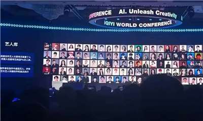 中國OTT平台愛奇藝創辦人兼CEO龔宇20日在「愛奇藝世界大會」(圖)上談及AI應用的言論引發大量批評聲浪。(翻攝微博)